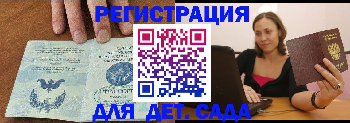 прописка поиск в Нефтеюганске