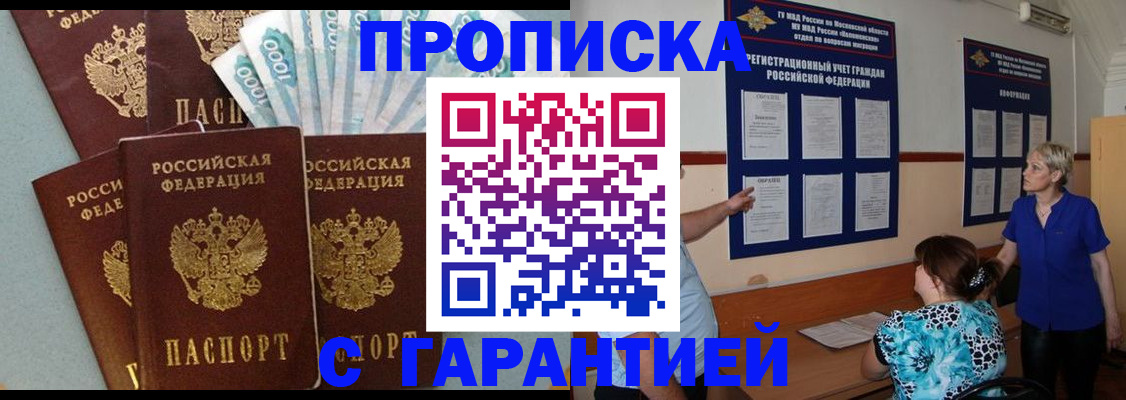 найти адрес прописки в Нефтеюганске